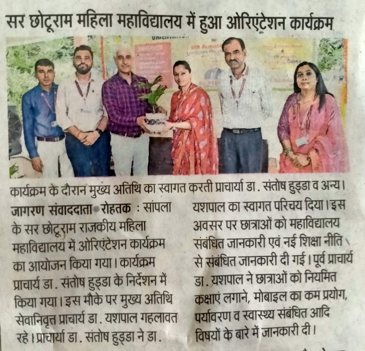 News image