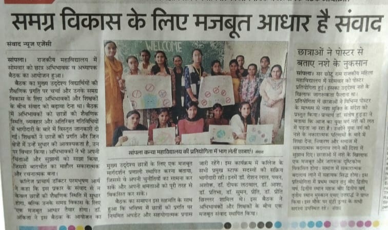 News image