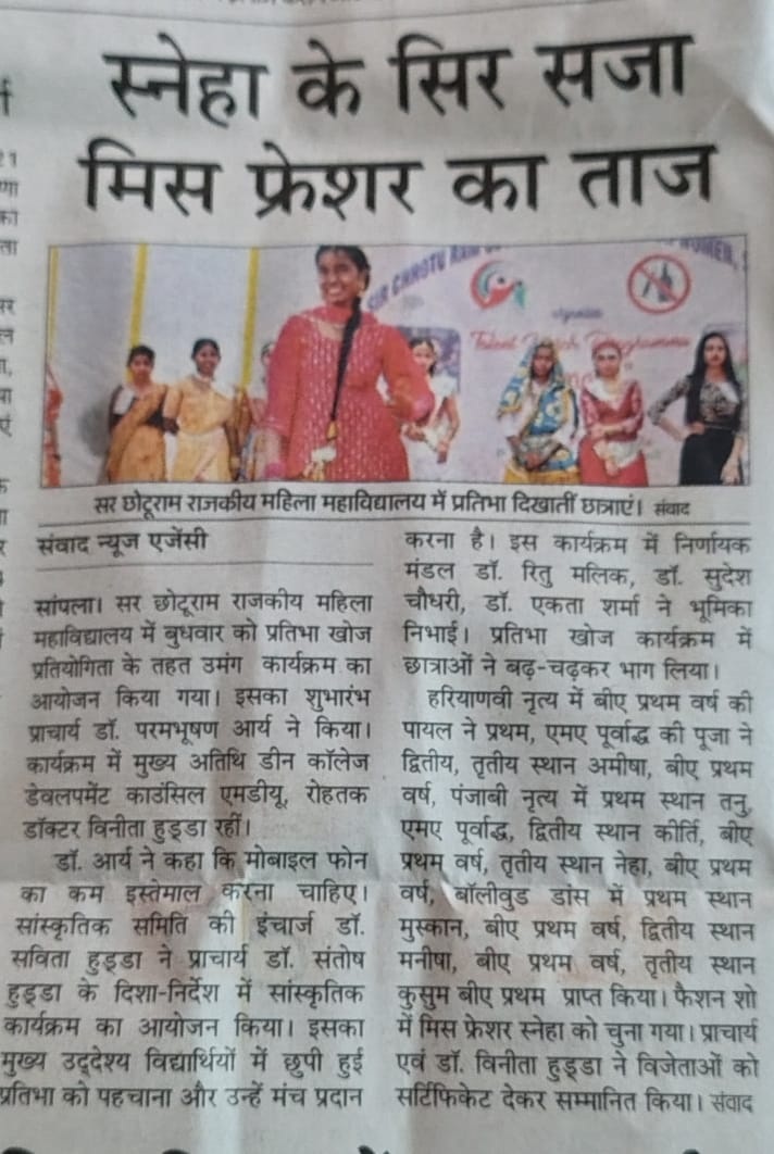 News image