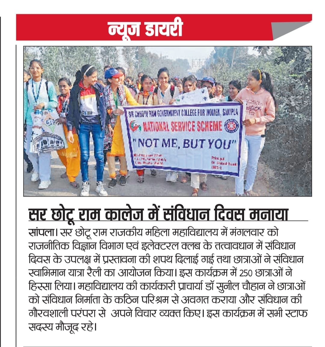 News image
