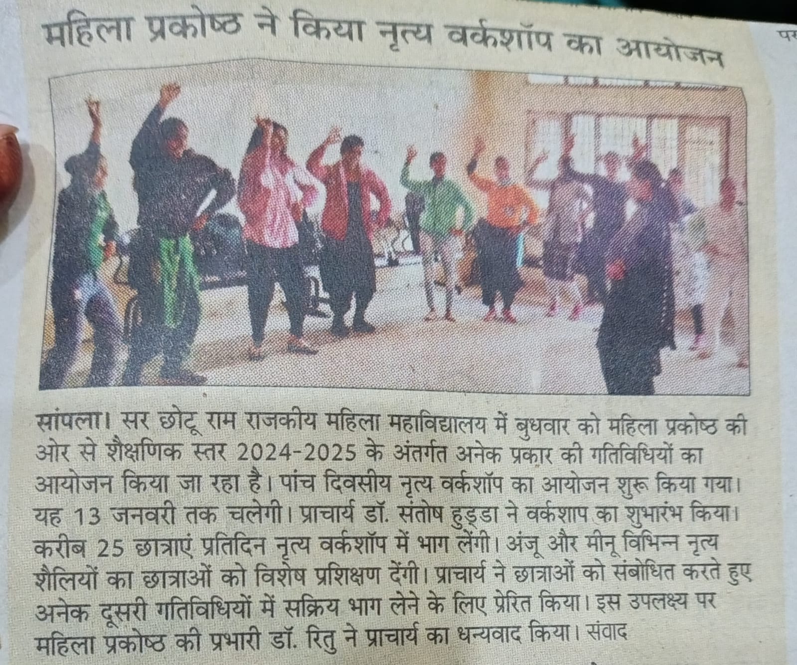 News image