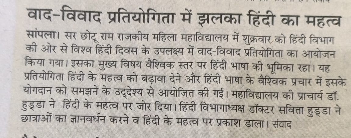 News image