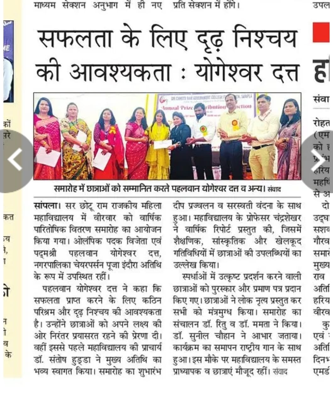 News image