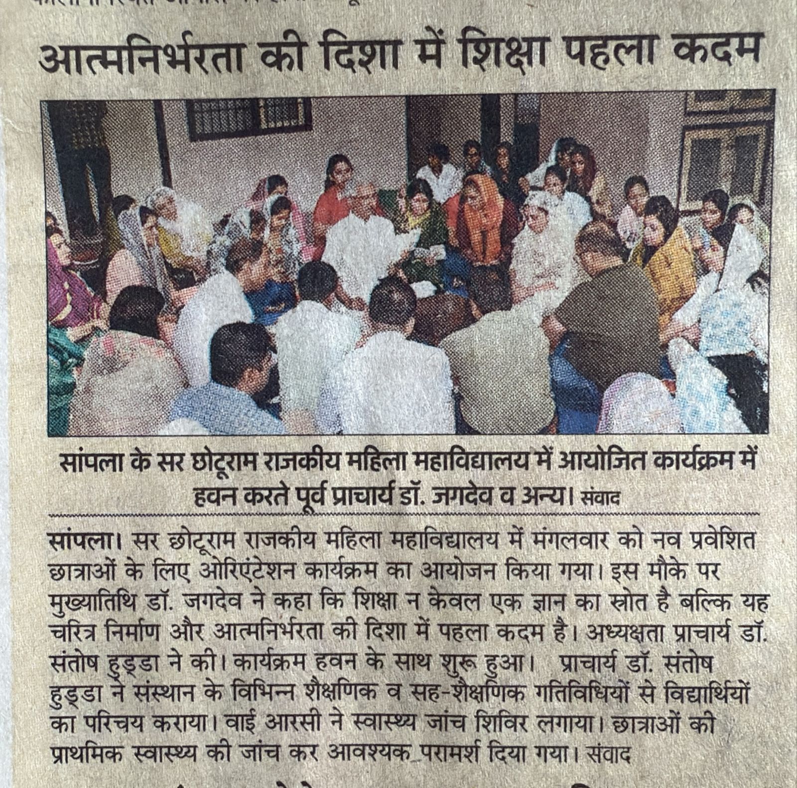 News image