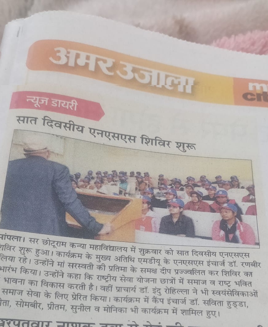 News image