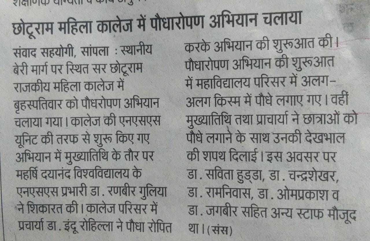News image