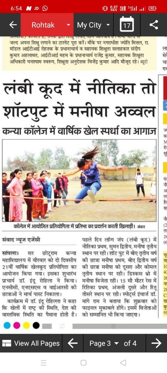 News image