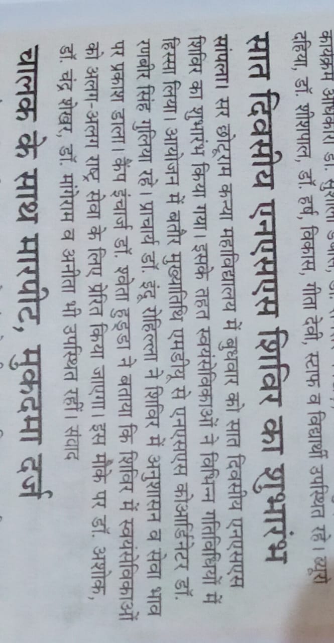 News image