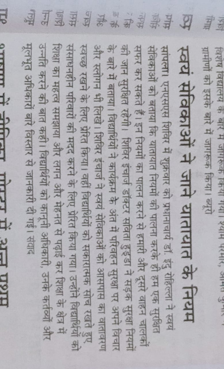 News image
