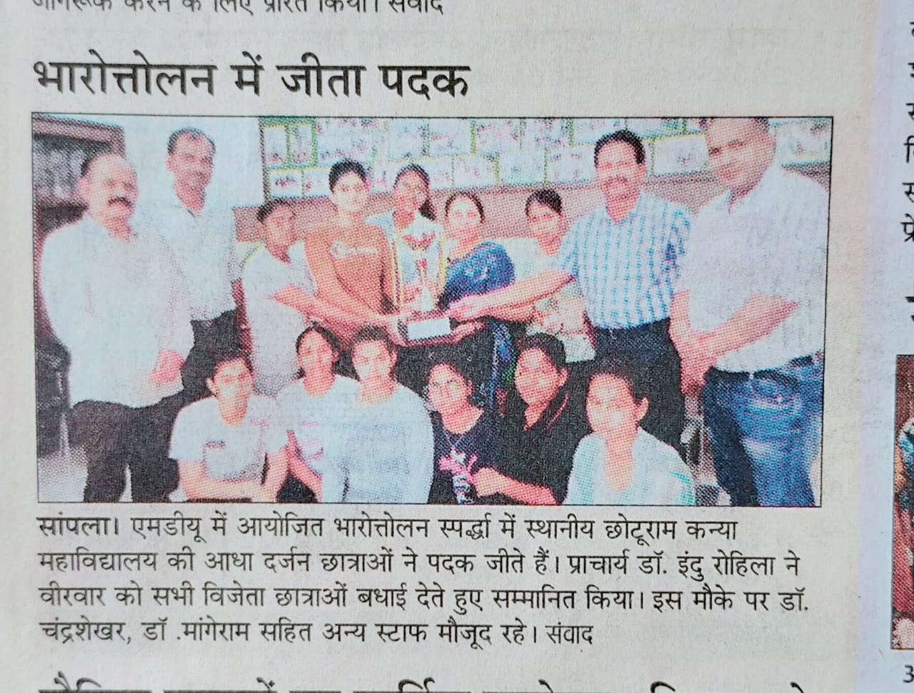 News image