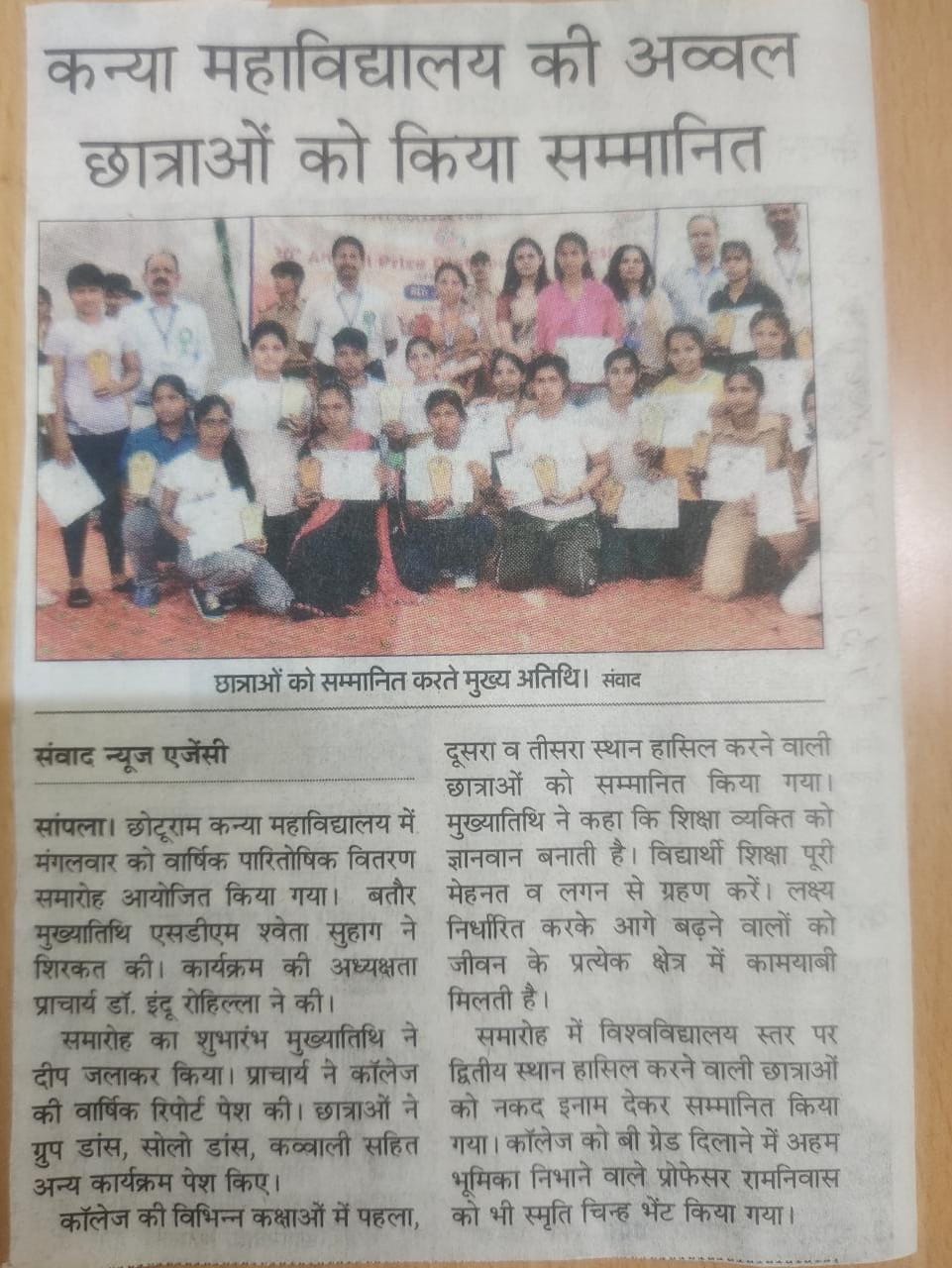 News image