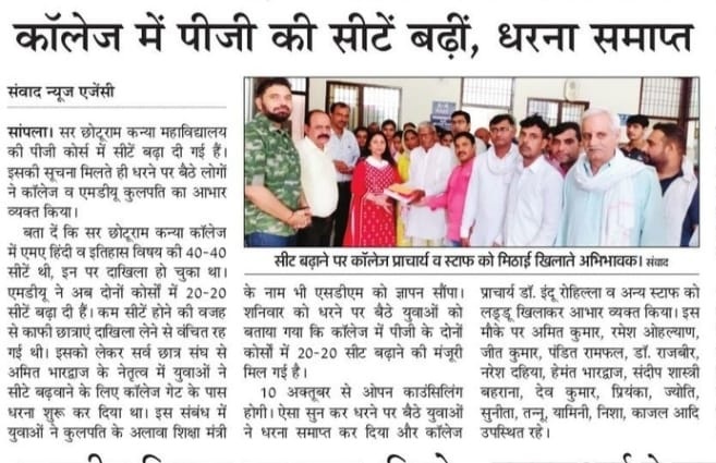 News image