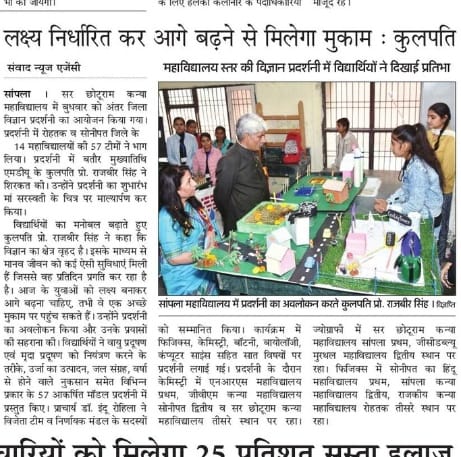 News image