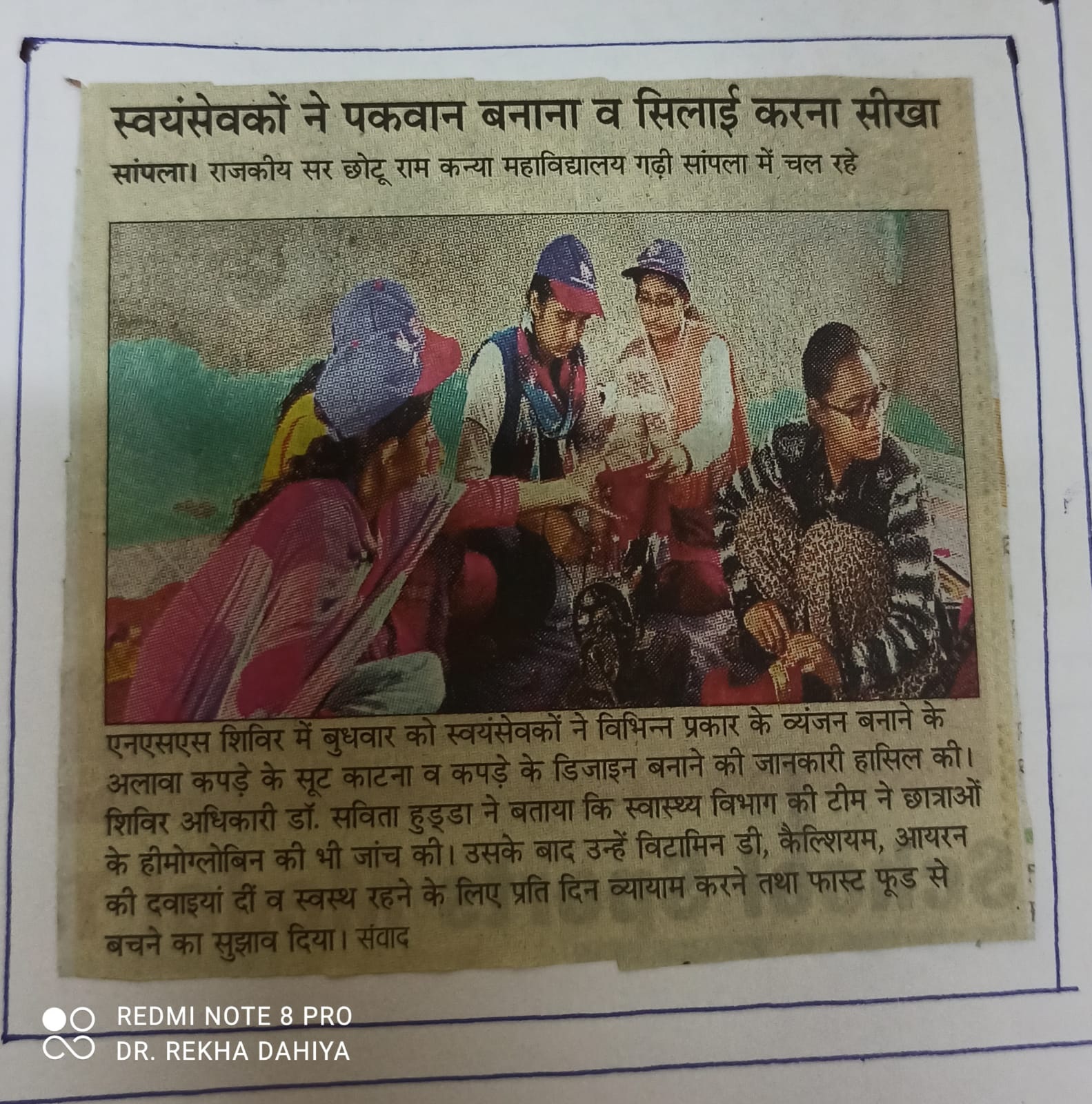 News image