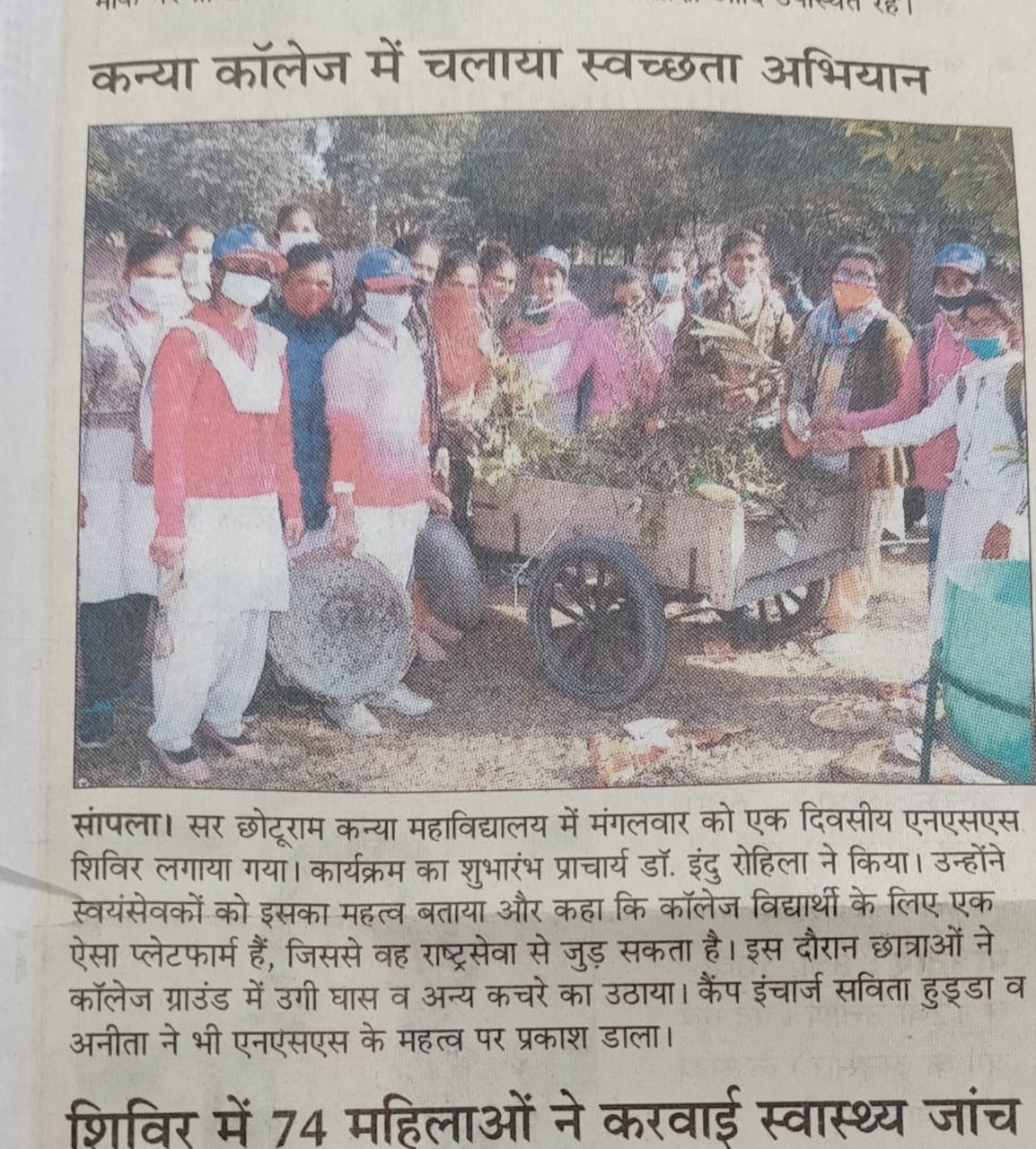 News image