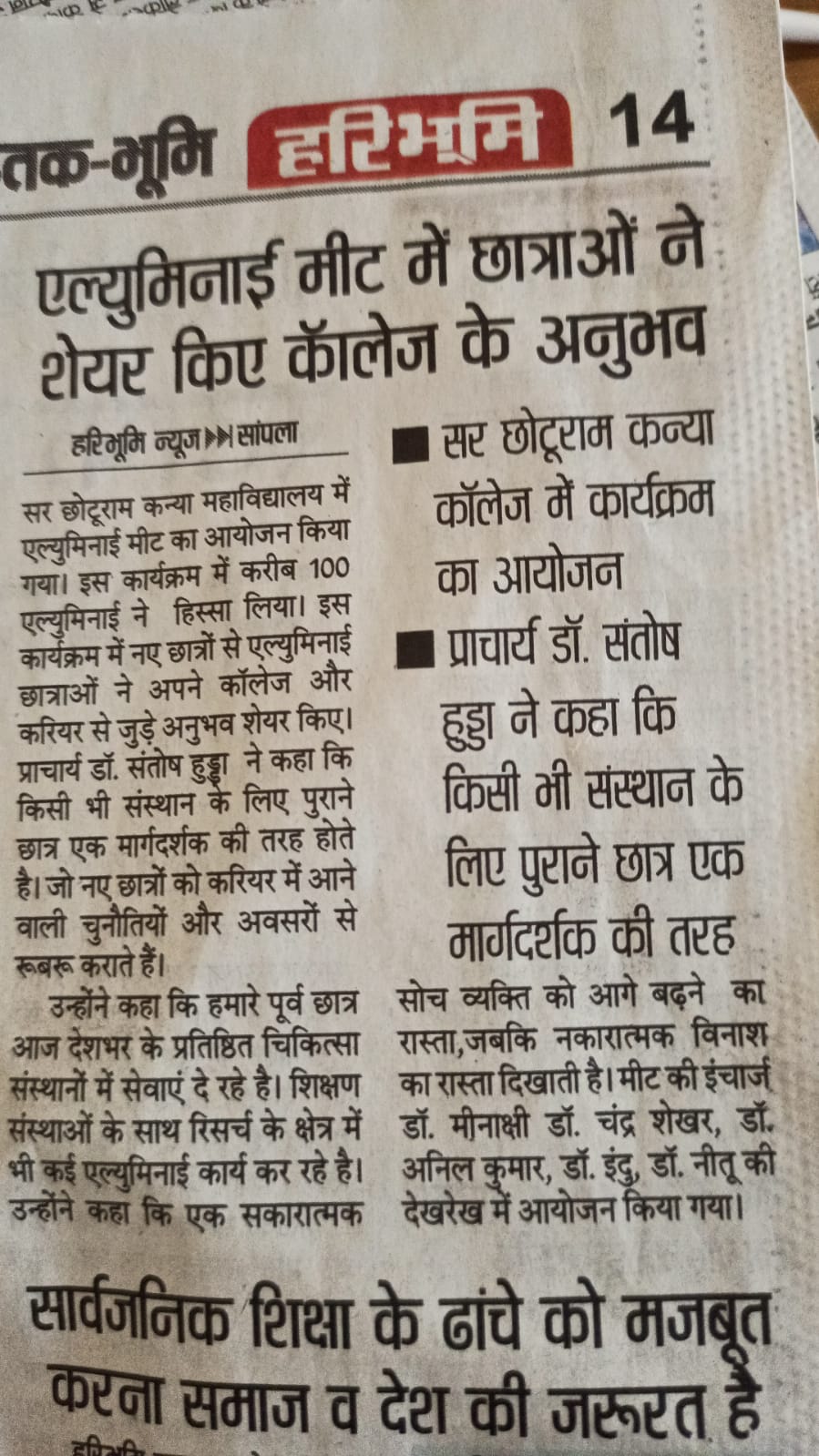 News image